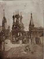 Офорт «Москва. Таганская. Три сестры»