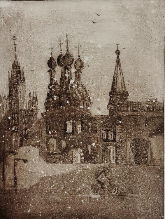 Офорт «Москва. Таганская. Три сестры»