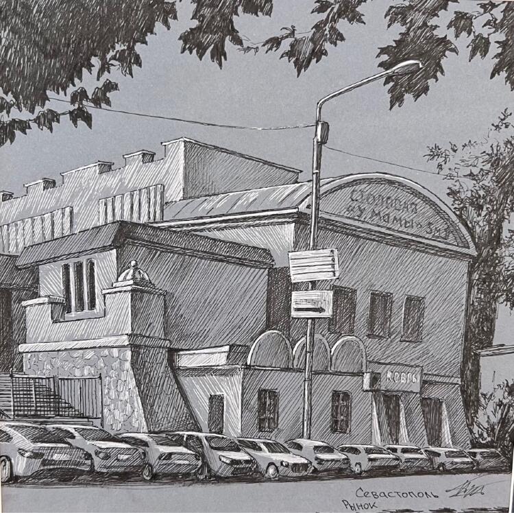 Серия "Севастополь" Серия "Севастополь"