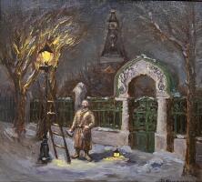 Картина «Фонарщик»