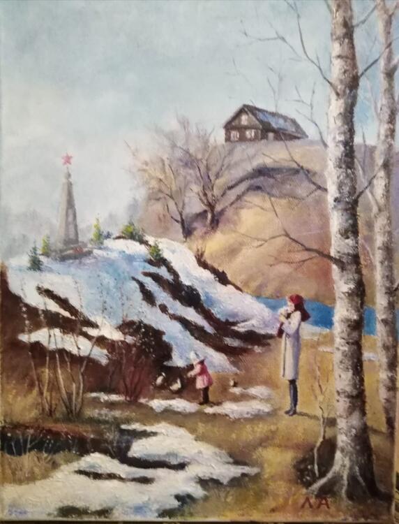 Пейзаж «Весна»