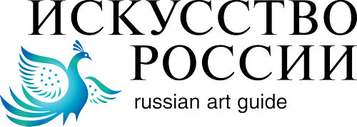 Искусство России